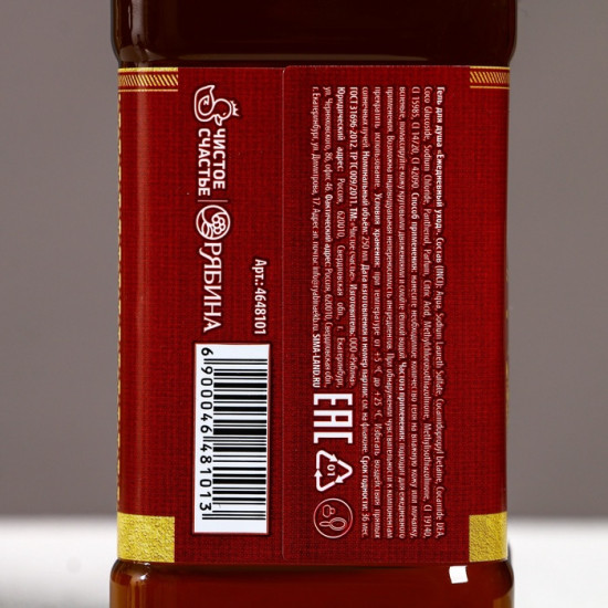 Подарочный набор «Первому во всём»