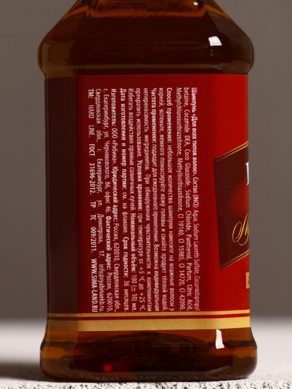 Подарочный набор косметики «Первый во всём»