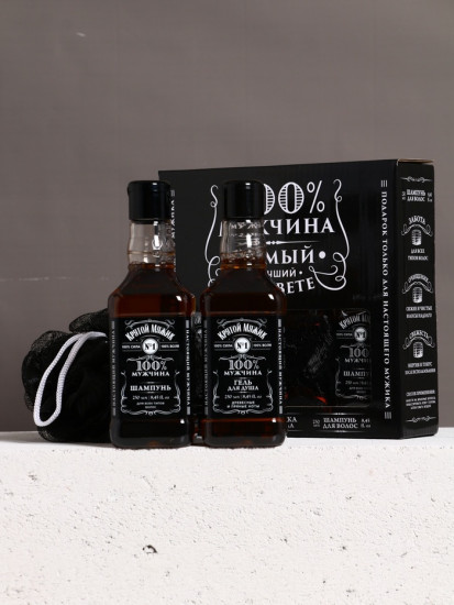 Подарочный набор «Самый лучший на свете»