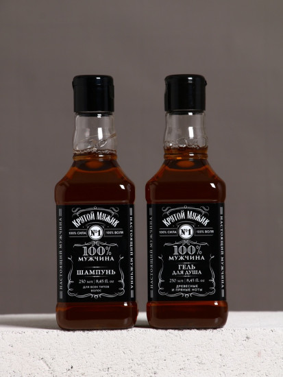 Подарочный набор «Самый лучший на свете»