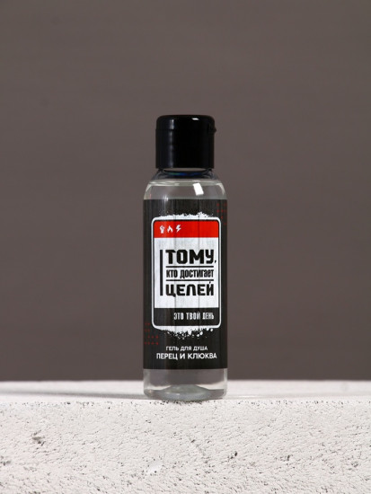 Подарочный набор «Сильному духом»