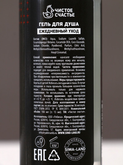 Подарочный набор «Сильному духом»