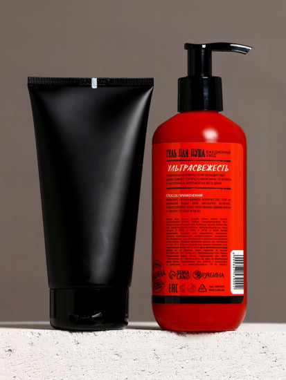 Подарочный набор косметики «Тому, у кого огонь в сердце» 