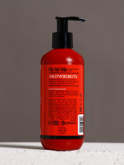 Подарочный набор «Огонь в сердце»