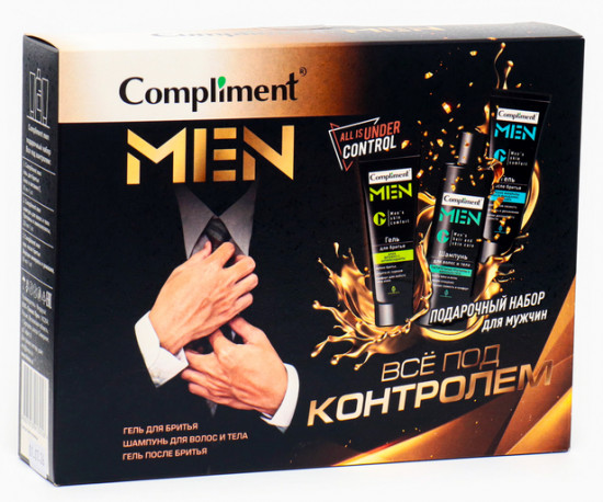 Набор подарочный