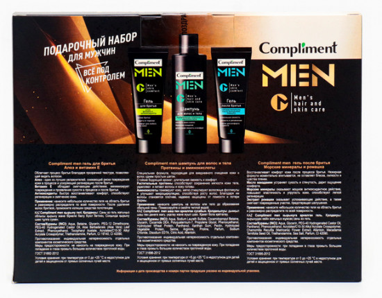 Набор подарочный