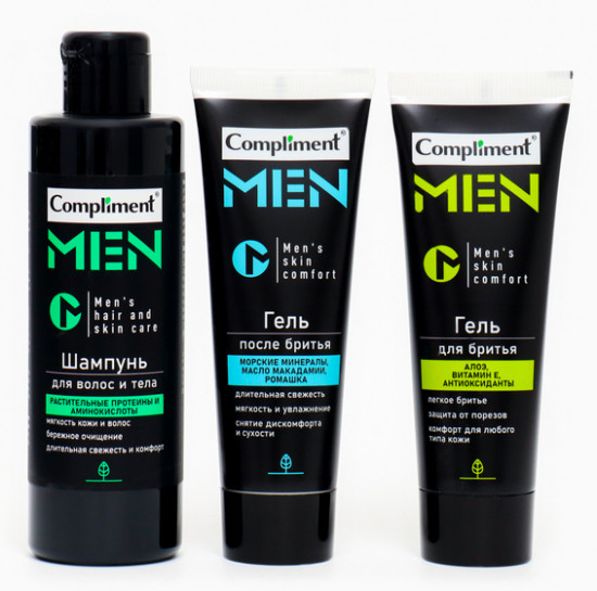 Набор подарочный