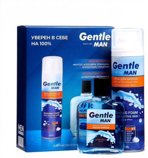 Подарочный набор косметики «Gentle»