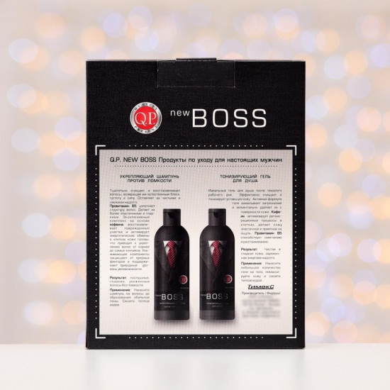 Подарочный набор косметики «New boss» 