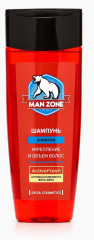 Подарочный набор мужской «Man Zone Active Fresh» - Фото 6