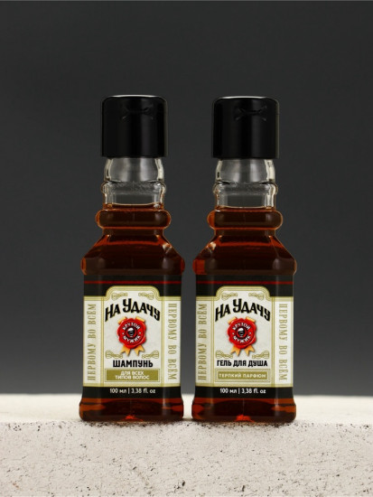 Подарочный набор мужской «На удачу»