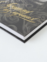 Подарочный набор «Лучшему из лучших» - Фото 2