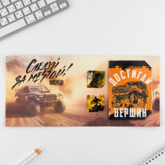 Подарочный набор «Никогда не сдавайся» - Фото 2