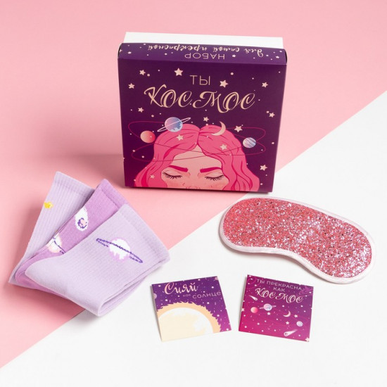 Набор подарочный «Космос»