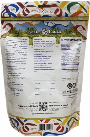 Финики в шоколаде