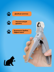 Когтерез гильотина с фонариком - Фото 3