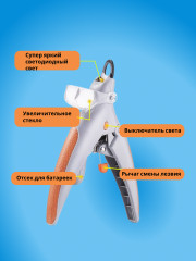 Когтерез гильотина с фонариком - Фото 4