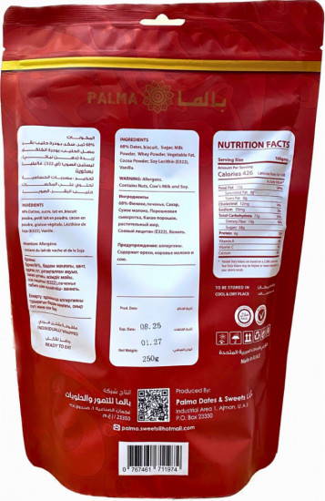 Финики в молочном шоколаде «Biscuit»