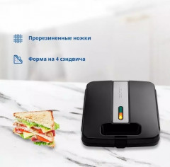 Сэндвичница ZSM7400 - Фото 2