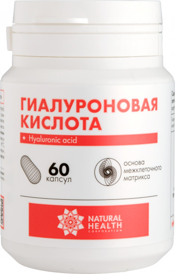 Гиалуроновая кислота