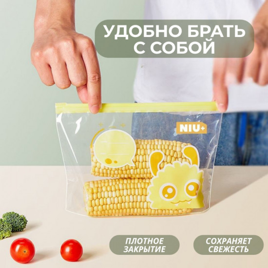 Набор zip-пакетов для хранения продуктов