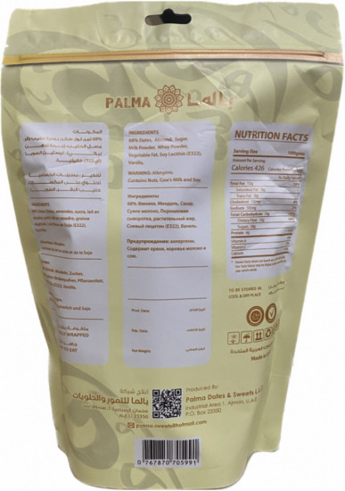 Финики с миндалем в белом шоколаде