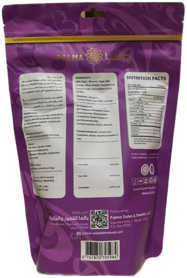 Финики с миндалем в шоколаде