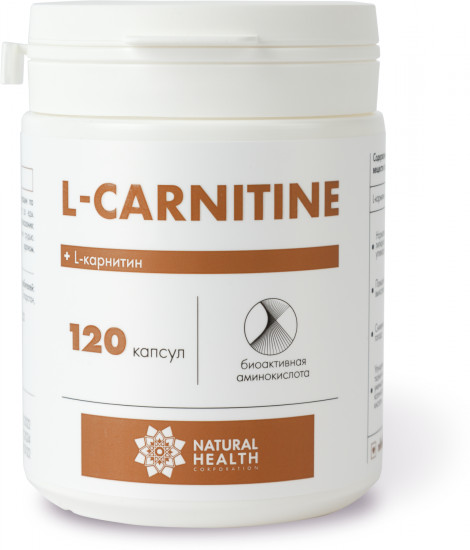 Л-карнитин