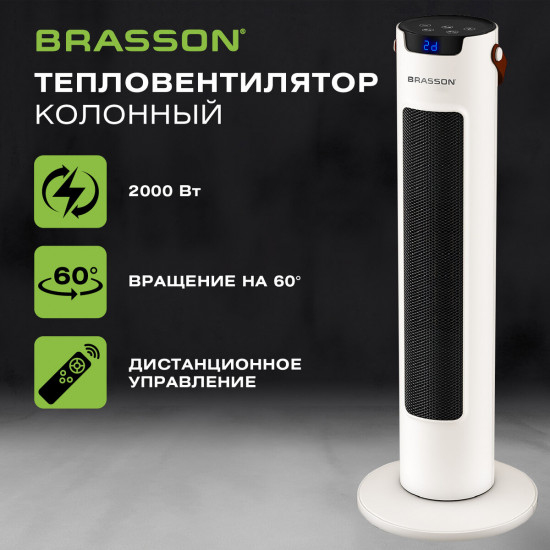 Тепловентилятор