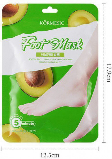 Набор тканевых масок для рук и ног с экстрактом авакадо