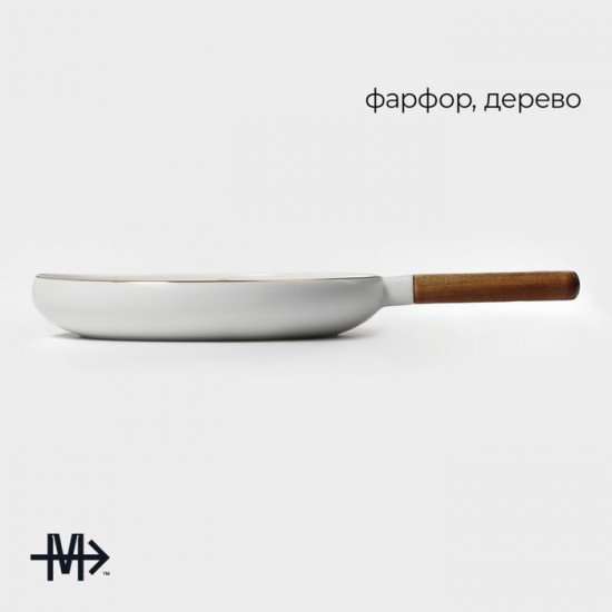 Блюдо фарфоровое для подачи с деревянной ручкой 