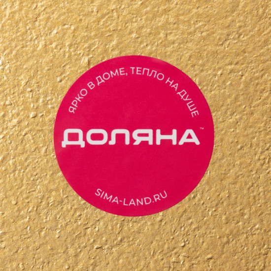 Блюдо для фруктов «Морская звезда»