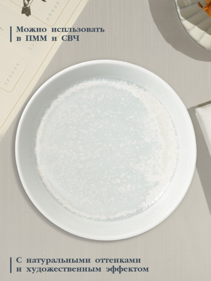 Блюдо для фруктов «Willow»