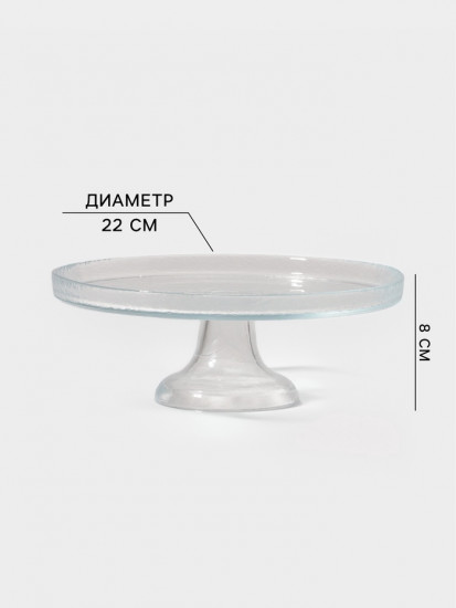 Блюдо на ножке «Tasty»