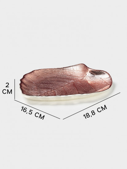 Блюдо сервировочное «Краски Осени. Лист»