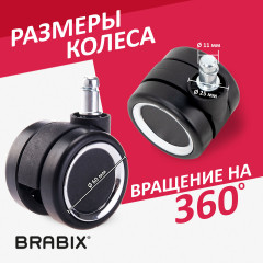 Колеса для кресла - Фото 8