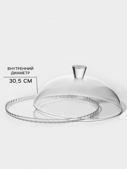 Блюдо  с крышкой «Patisserie»