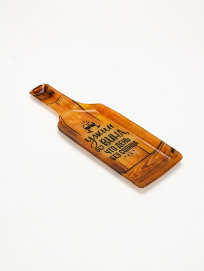 Блюдо сервировочное «Ужин без вина»