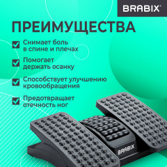 Подставка для ног - Фото 1