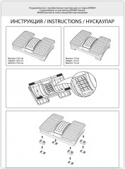 Подставка для ног - Фото 15