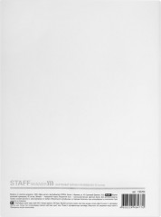 Журнал вахтенный крановщика - Фото 5