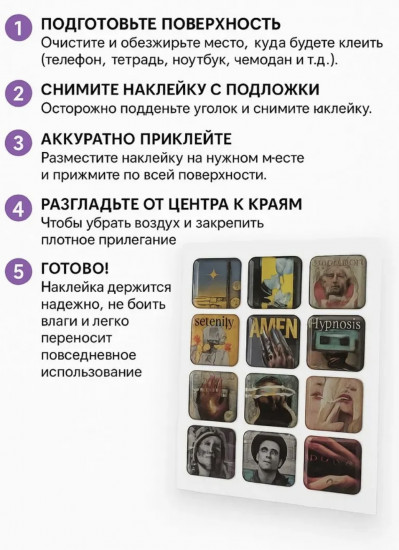 Набор стикеров 3D