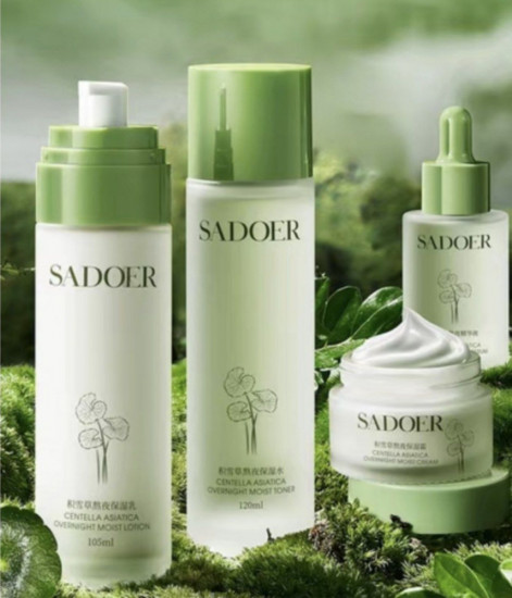 Подарочный набор по уходу за лицом «Centella»