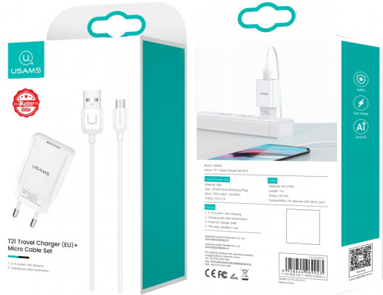 Комплект СЗУ Usams T21 2.1A 1xUSB порт + кабель MicroUSB