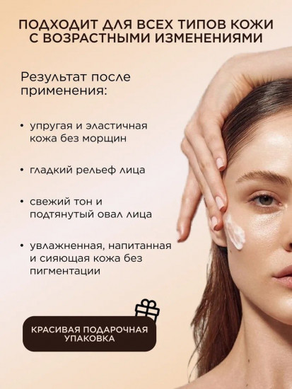 Подарочный набор по уходу за лицом с ретинолом