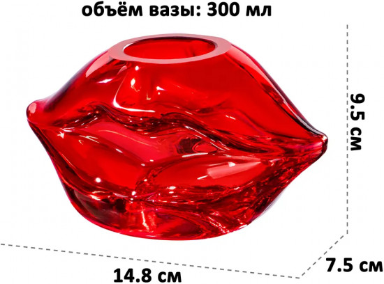 Ваза «Губы»