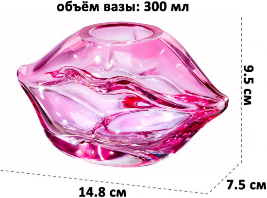 Ваза «Губы»