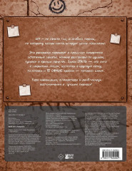 Раскраска «Вайб 2к17» - Фото 2