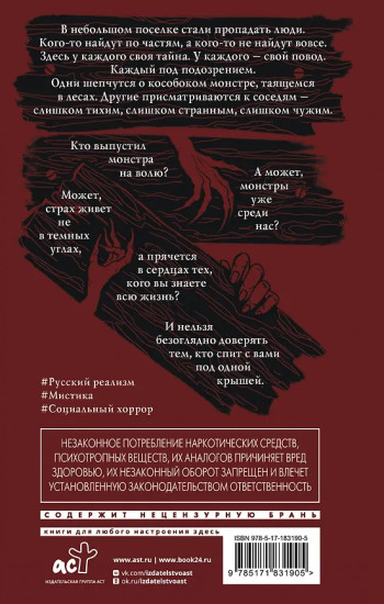 Не воротишься