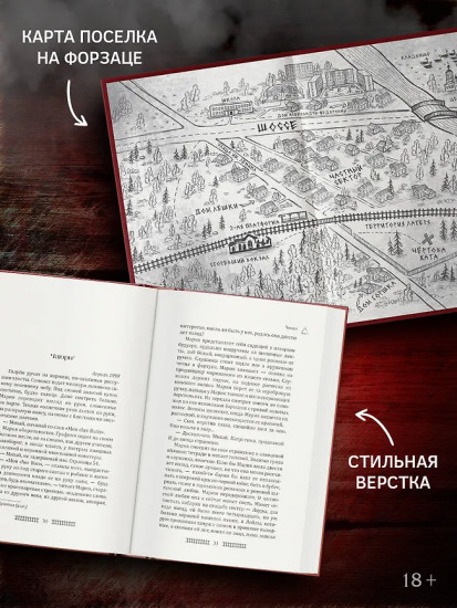 Не воротишься